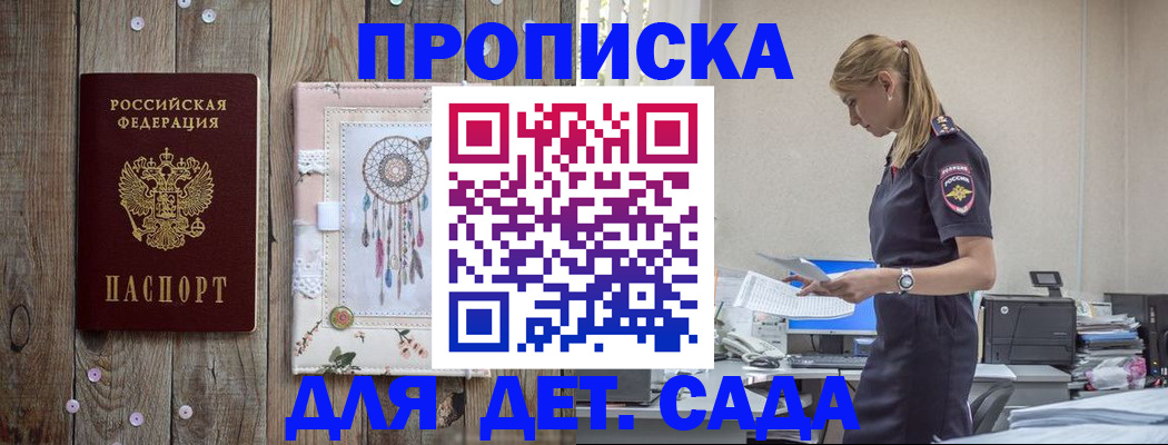 форма 3 в Малой Вишере