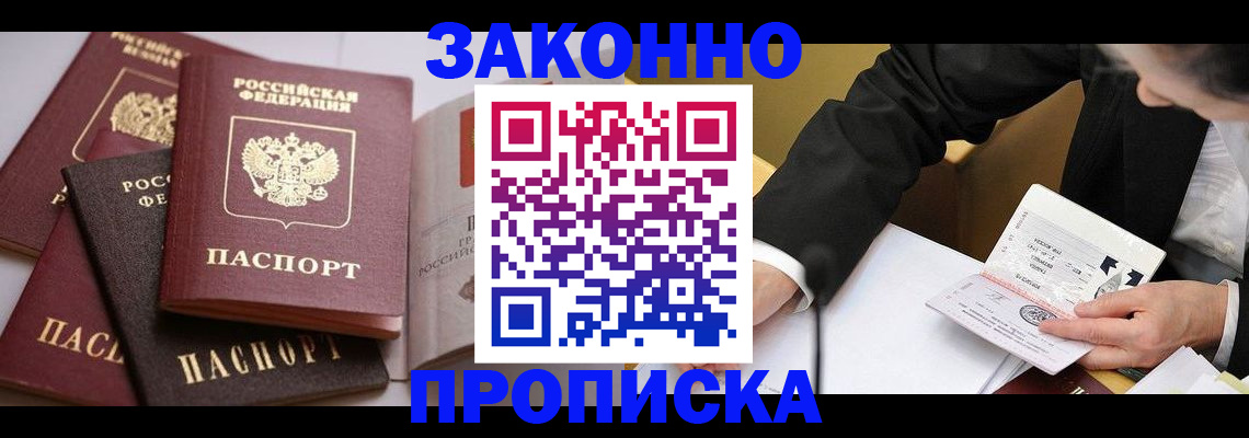 регистрация для дет. сада в Малой Вишере