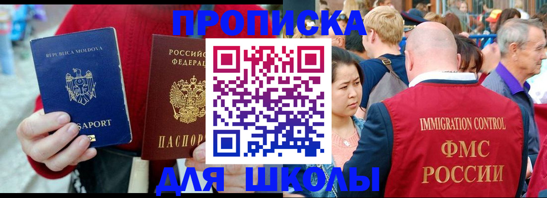 найти адрес прописки в Малой Вишере